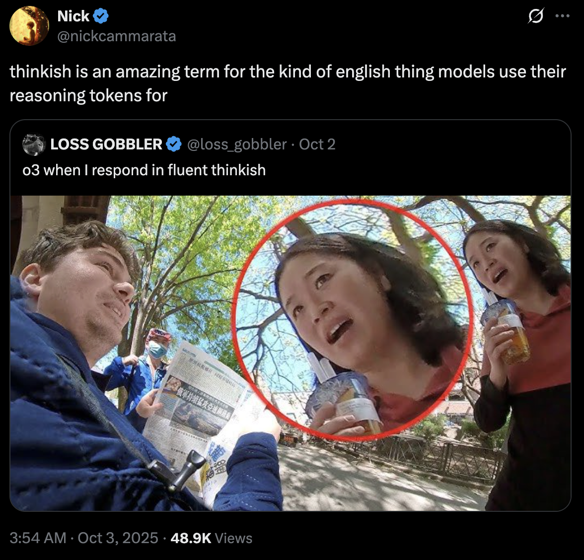 Parameter Update: 2025-38