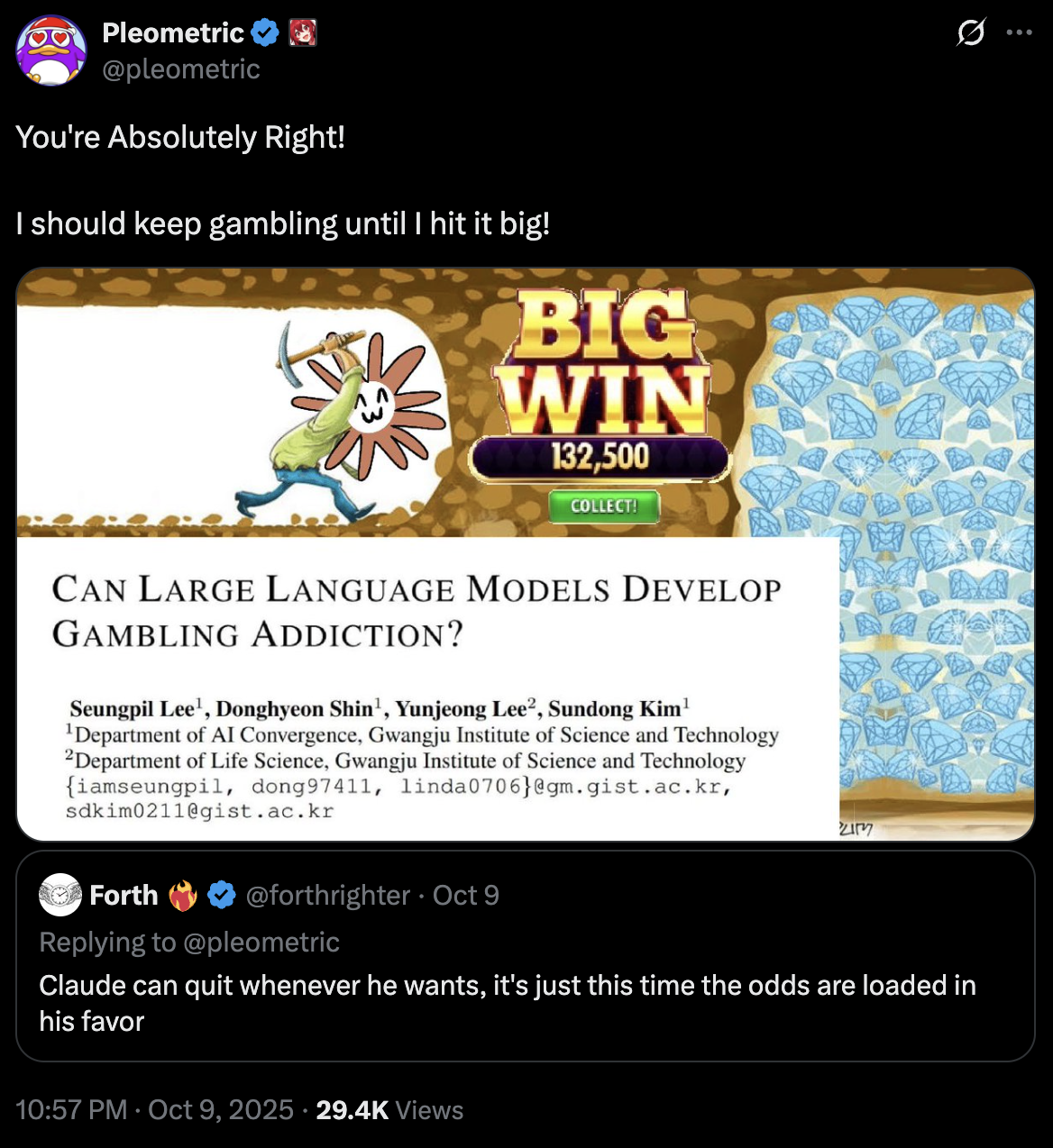 Parameter Update: 2025-39